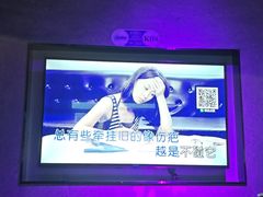 -星璨火吧KTV聚会餐厅(华清广场店)