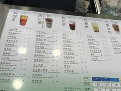 菜单-1点点(学府路店)