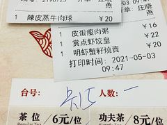 -赏点粤式点心(广州塔店)