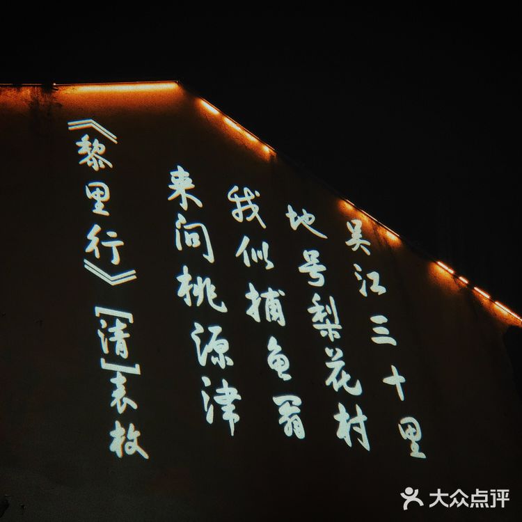 隐秘的江南古镇 ｜苏州黎里