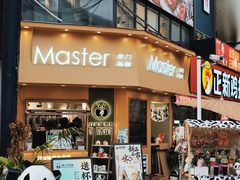-万达广场(松江店)