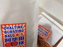 -好利来(革新店)