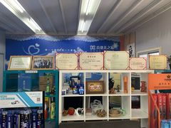 -喜憨儿洗车中心(梅林店)