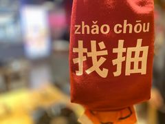 -牛腩之旅·牛腩牛杂煲(光启城美食城店)