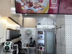 -益禾堂·黑糖珍珠奶茶(下梅林店)