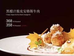 -蘇锦宴·淮扬菜烤鸭·小院(三元桥霄云路店)