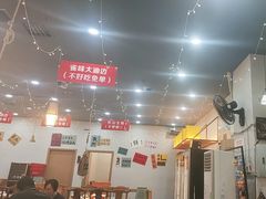 -亿牌牌东北烧烤(怀特店)