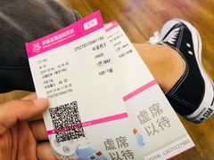 -幸福蓝海国际影城(IMAX全运村中央广场店)
