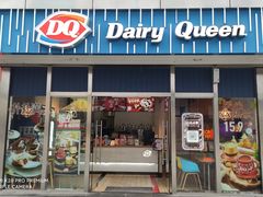 门面-DQ·蛋糕·冰淇淋(五角场万达店)