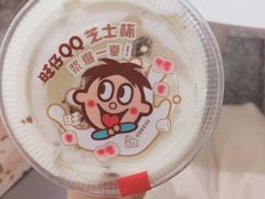 -奈雪的茶(新天地广场PRO店)
