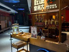 -吃饭皇帝大(解放西路店)