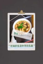 -美福月国际月子会所(银川店)