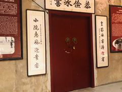 -皇家冰窖小院(什刹海店)
