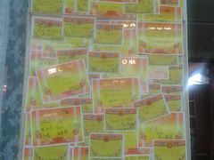 2012-02-16&nbsp;15.47.11-做了不起的80后