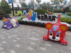 -季高兔窝窝亲子园(上海薰衣草公园店)