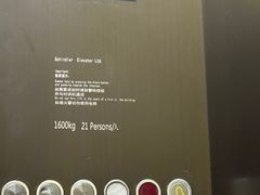 -WFC会仙楼观景台