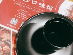 -湘里乡亲甲王二老店