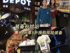 -珠海横琴国家地理探险家中心(创新方)