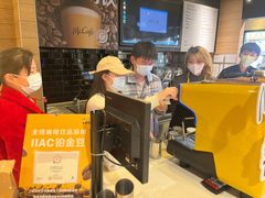 -麦当劳(世界城广场店)