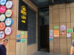 -面包与我Bread Or Me(长城汇店)