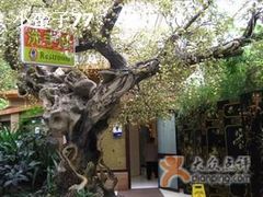 WC-绿色时代大酒店