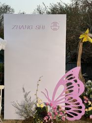 -张仕婚礼·做有温度的婚礼