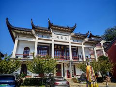 -长春观