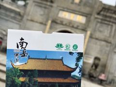 -南岳衡山风景名胜区-南岳大庙