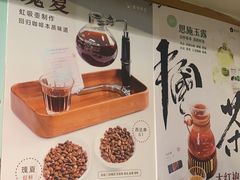 -雕刻时光咖啡馆(南院门店)