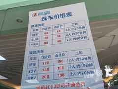 -壹伍陆连锁汽车维修美容(宝安中心区店)