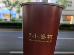 -厝内小眷村(长宁定西路店)