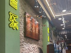 -旺金鸽(穗盐路总店)