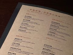 -逸东轩(香港逸东酒店)