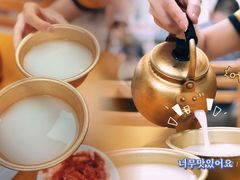 -屋里家延边朝鲜族冷面(南园店)