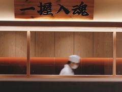 -YAMAKAWA(龙湖胥江天街店)