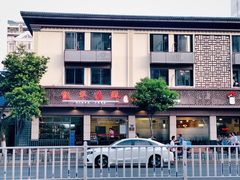 -凯华海鲜火锅·传承三十六年