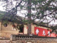 -五台山风景名胜区