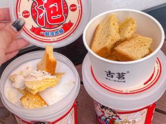 -古茗(番禺厦滘店)