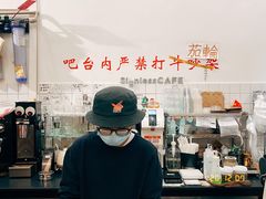 -无牌咖啡&酒馆