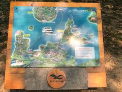 -天目湖山水园