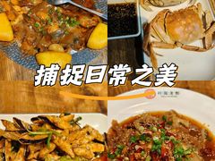 -叶派龙虾•招牌香辣蟹·海鲜(中海国际店)