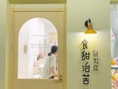 -甜治Cake(泽国店)