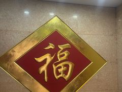 -老边饺子馆(中街店)