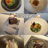 摆盘艺术享不停