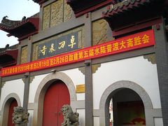 -武汉市洪山区卓刀泉小学