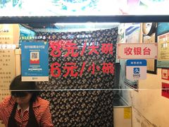 -鞠氏黑芝麻糊(水塔店)