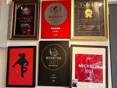 -之参餐厅(前门大街店)