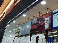 -茶百道(春熙路银石广场店)