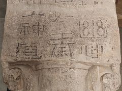 -北京石刻艺术博物馆(五塔寺)