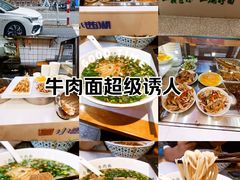 -小西湖牛肉面(小北店)